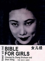 欧美精品国产一区二区三区